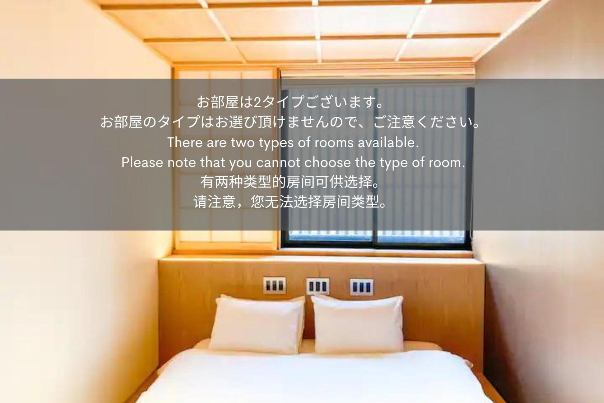 利々 京都 Lili Hotel קיוטו מראה חיצוני תמונה