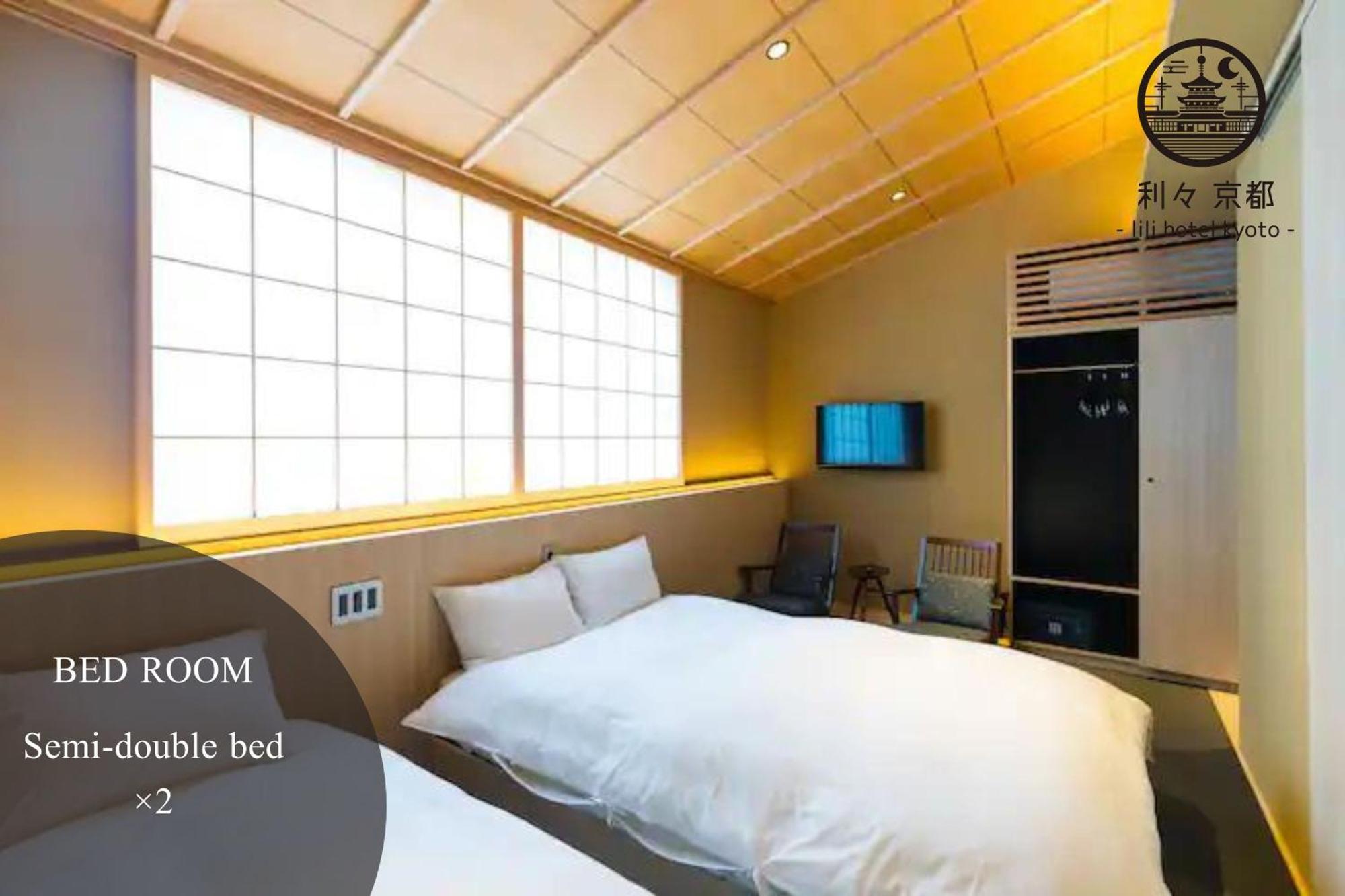 利々 京都 Lili Hotel קיוטו מראה חיצוני תמונה