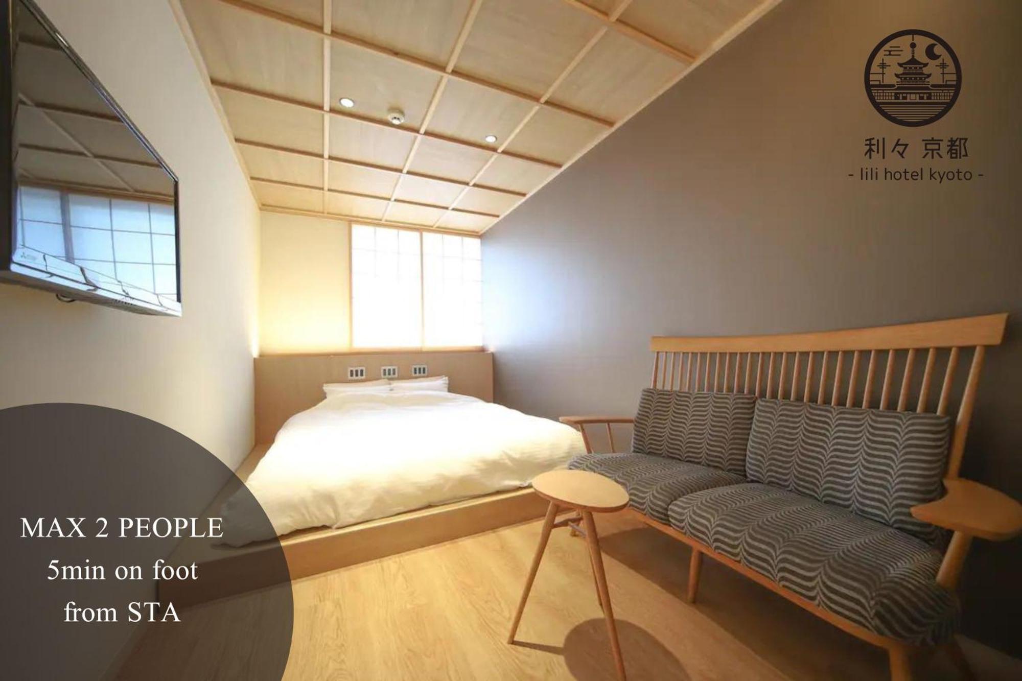 利々 京都 Lili Hotel קיוטו מראה חיצוני תמונה