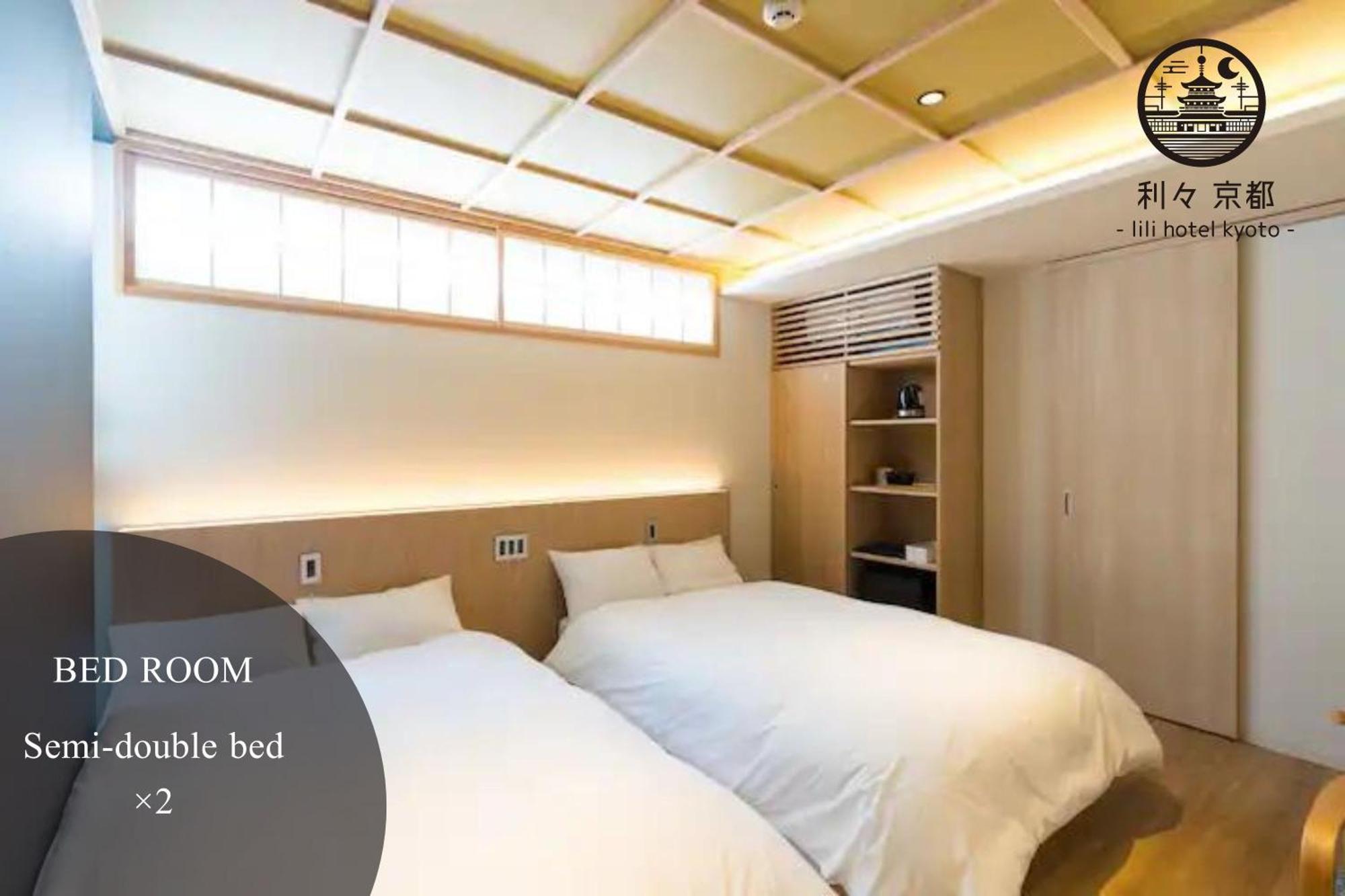 利々 京都 Lili Hotel קיוטו מראה חיצוני תמונה