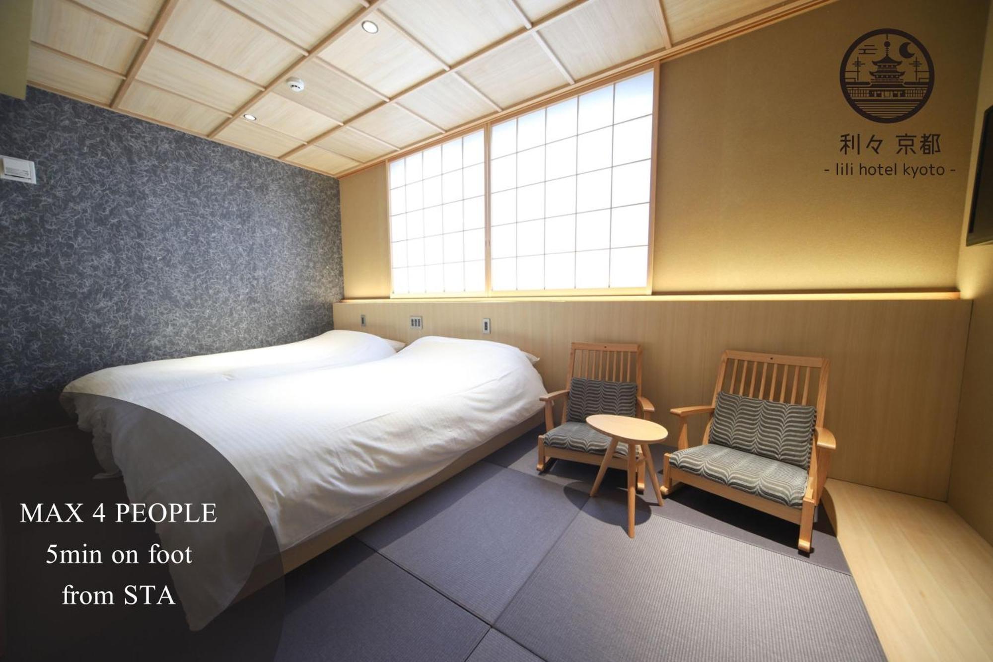 利々 京都 Lili Hotel קיוטו מראה חיצוני תמונה