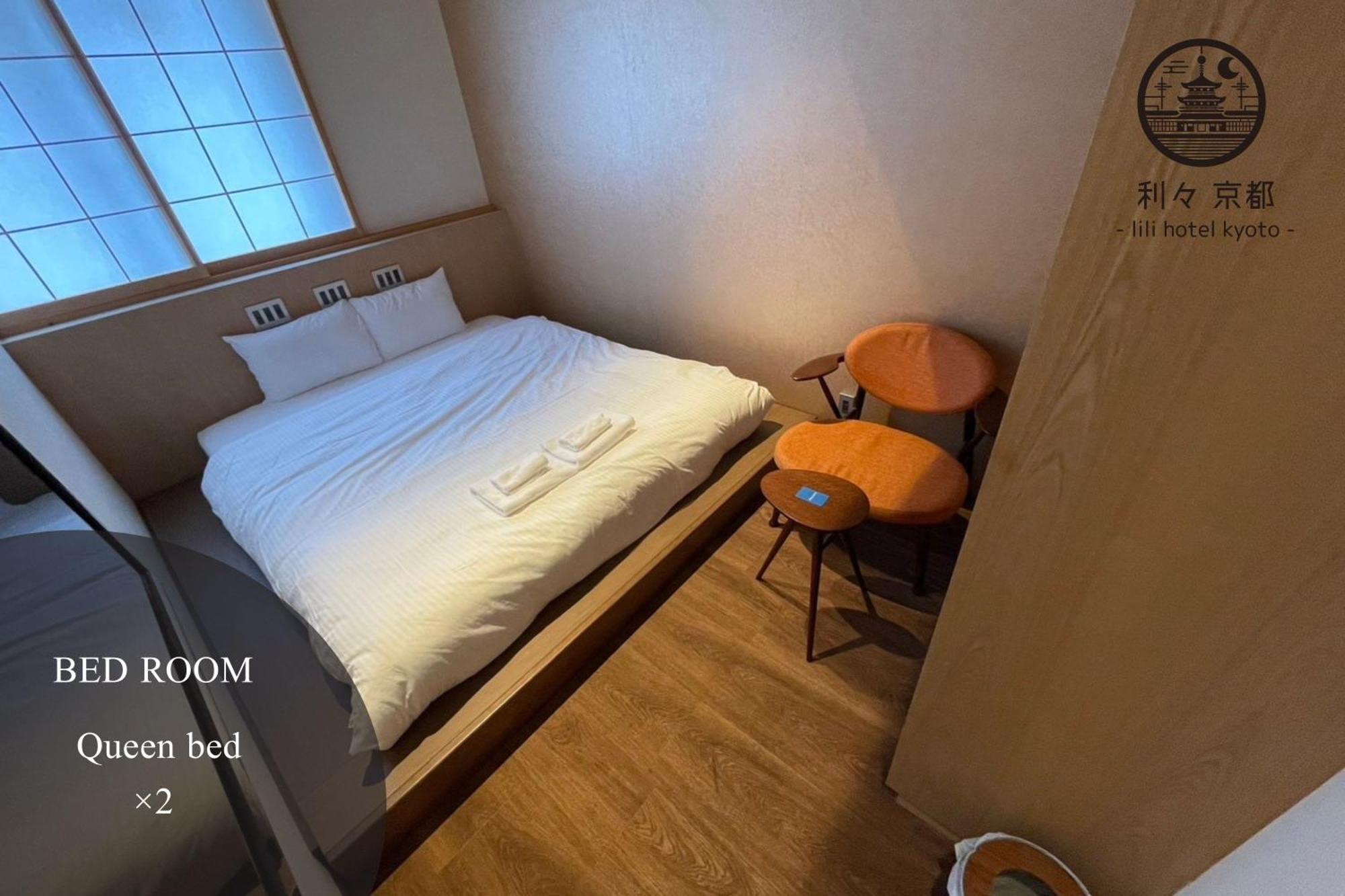 利々 京都 Lili Hotel קיוטו מראה חיצוני תמונה
