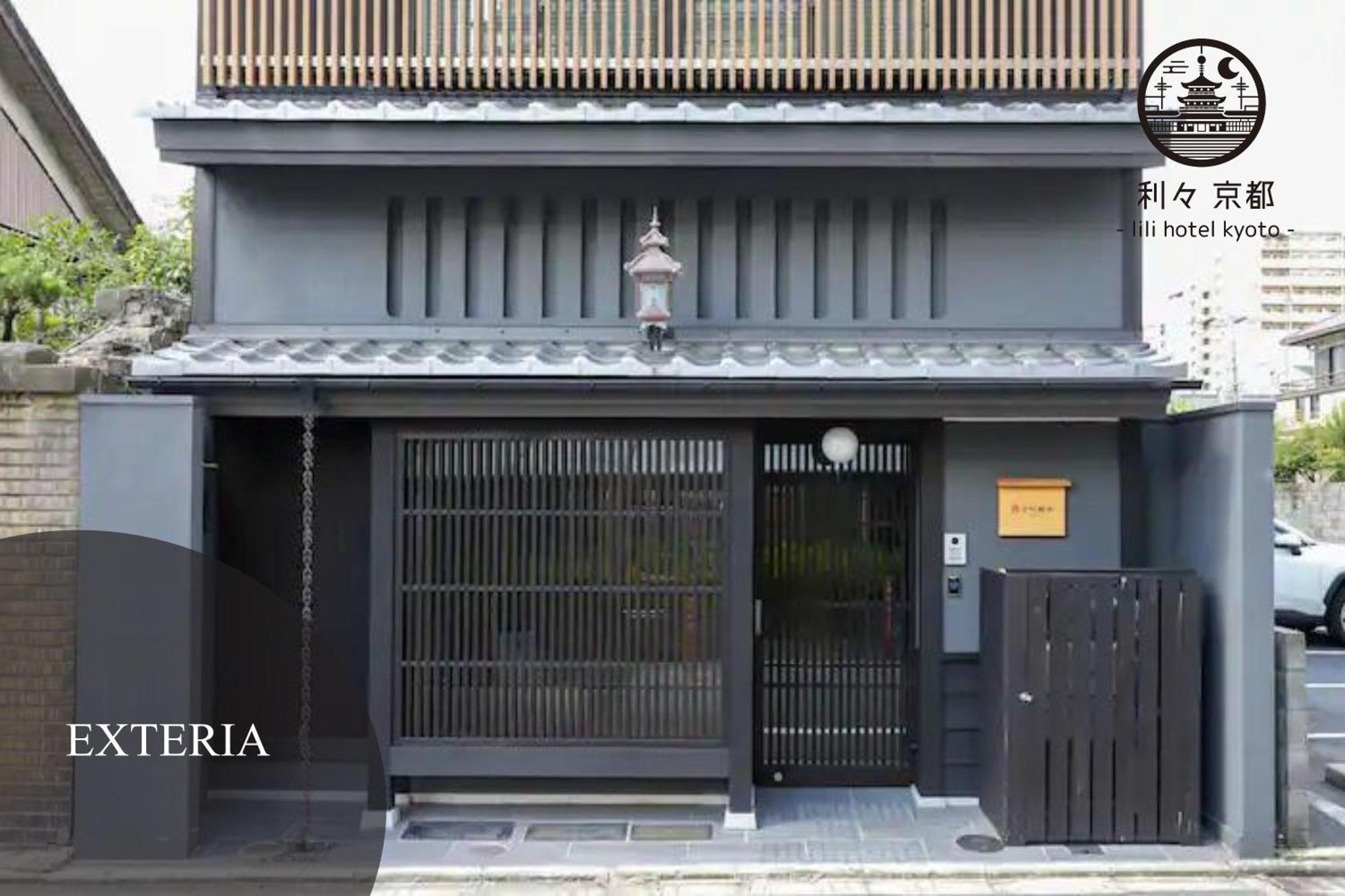 利々 京都 Lili Hotel קיוטו מראה חיצוני תמונה