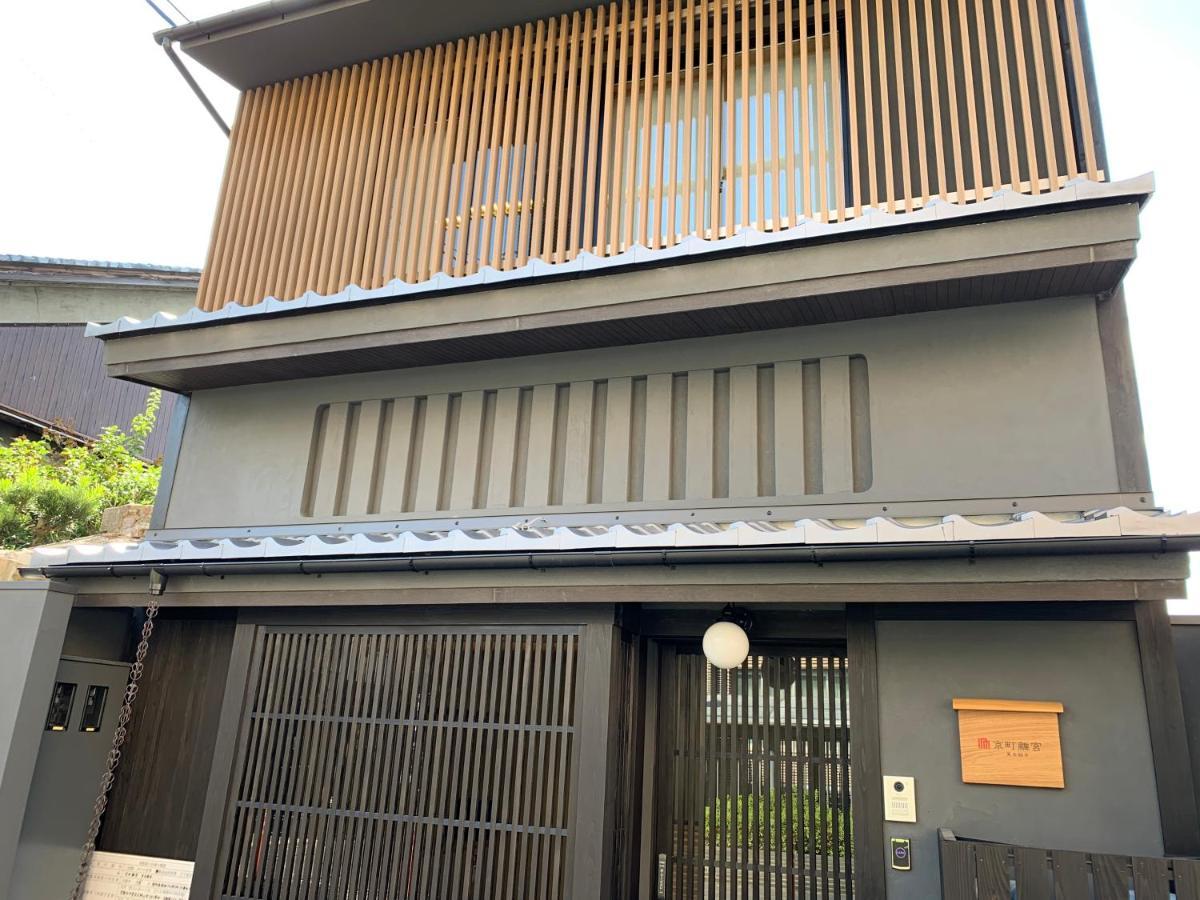 利々 京都 Lili Hotel קיוטו מראה חיצוני תמונה